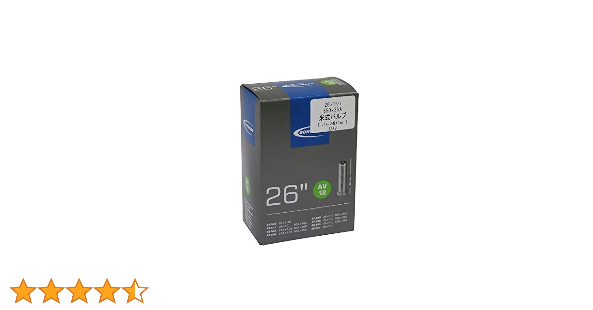 シュワルベ マラソン 26×1.75、同チューブ、同リムテープ 各2本セット中古 Amazon | SCHWALBE(シュワルベ) 【正規品】マラソン 24×1.75